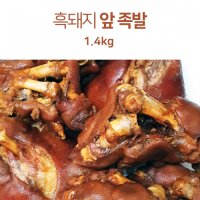 흑돼지 앞족발