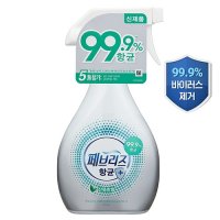 페브리즈 항균 용기 (산뜻) (370ML)