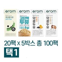 [이롬] 황성주 국산콩 검은콩고칼슘 190ml x 100팩 (20팩 x 5박스)