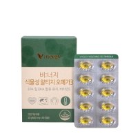 비너지 식물성 알티지 오메가3 500mg x 60캡슐