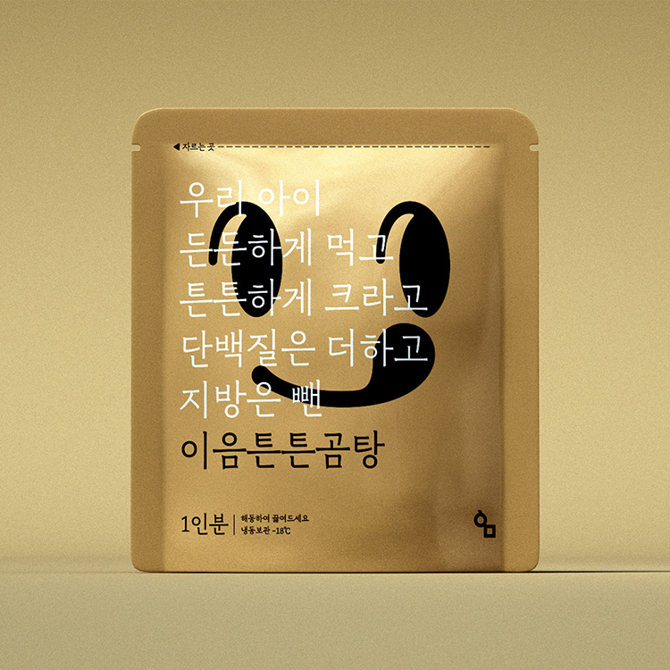 이음상회 이미지