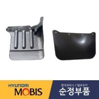 포터2 흙받이/머드가드/휠가이드 현대모비스순정부품 868314F000/868114F001/612254F000/868324F000