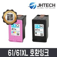 3배 대용량 61XL CH564WA 컬러 호환