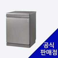 LG 디오스 식기세척기 렌탈 스팀 12인용 DFB22S 60개월