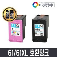 3배 대용량 61XL CH564WA 컬러 호환