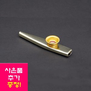 카주 최저가 가성비상품