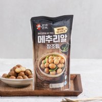 반찬단지 꽈리고추 메추리알 장조림 1kg