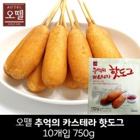 오뗄 오뗄 추억의 카스테라 핫도그 75g x 10개입 750g