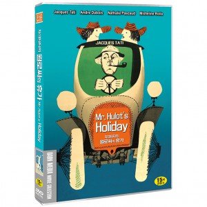[DVD] 자크 타티의 윌로씨의 휴가 [Les vacances de Monsieur Hulot, Mr. Hulot’s Holiday]