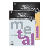 삼원특수지 메탈컬렉션 옐로우골드 A4 120g 10매 MC37