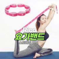 헬스밴드 여자홈트레이닝 튜빙밴드 요가용품 운동밴드