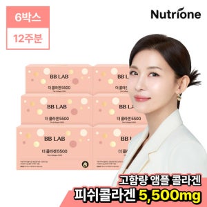 [뉴트리원] 비비랩 더콜라겐 5500 6박스 / 마시는 콜라겐