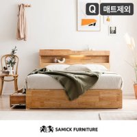 삼익가구 베일 LED 4단 수납 원목 침대 프레임 Q