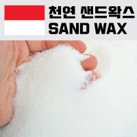 팜 그래뉼 샌드 왁스 5Kg 캔들만들기 재료