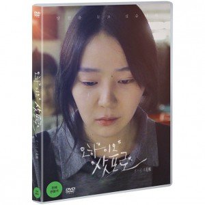 [DVD] 오하이오 삿포로 [Ohayo Sapporo] - 김소이, 태인호