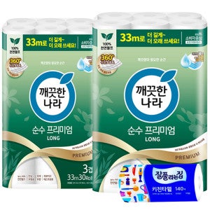 깨끗한나라 순수프리미엄 3겹 33MX30롤x2팩+키친타올 140매