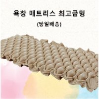 영원메디칼 욕창방지매트 AD-1300 ivory 버블 아이보리 교대부양 매트리스  개