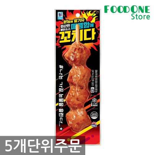 매콤함에꼬치다 제품 이미지