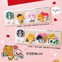 STARBUCKS 스타벅스 카카오 프렌즈 마그넷