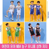 어린이 NBA 농구 유니폼 레이커스 제임스 상하 져지