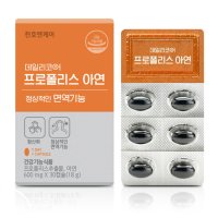 천호엔케어 데일리코어 프로폴리스 아연 600mg x 30캡슐