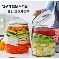 락앤락 통 유리 글라스 고무패킹 쌀통 10kg 쌀보관통 쌀유리항아리 잡곡통 모음  옵션1