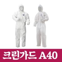 유한킴벌리 크린가드 A40 보호복 후드흰색 43050 L 43046 작업복 안전보호복
