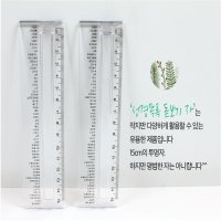 돋보기 자 눈금자 성경 책 작은 글씨도 크게 책갈피