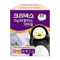 유한킴벌리 크리넥스 뽑아쓰는 키친타올 펭수 에디션 140매 4입