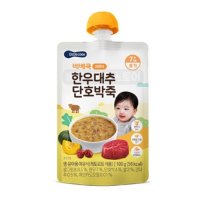 베베쿡 한우 대추 단호박죽 100g