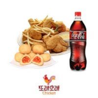 또래오래 콘듀치킨 + 불닭볼 + 콜라1.25