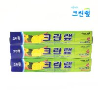 크린랲 위생랩 30cm x 20m  3개