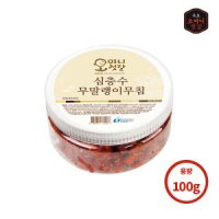 오마니젓갈 속초 수제젓갈 오마니 무말랭이 350g