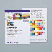 두성종이 OA 팬시페이퍼 백색 A4 180g 15매 R26