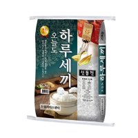 하루세끼쌀 햅쌀 신동진쌀 20kg