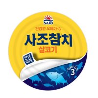 사조산업 사조 살코기 참치 135g