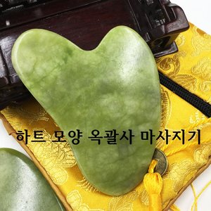 괄사 괄사도구 천연물소뿔괄사 옥괄사 꽈샤 발지압봉 물소뿔괄사