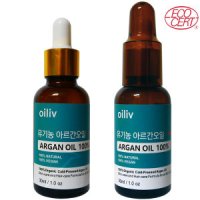 유기농 아르간오일 원액 100% 페이스오일 1+1(30+30ml)