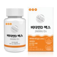 미완성프로젝트 비타민D 맥스 2600IU D3 500mg x 60정