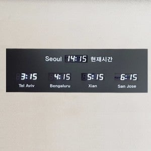 세계시계 월드타임 주문제작시계 군부대 호텔 기업 공항 4개국 시계 5개국 공항시계 세계시간 나라별시간 국가별시간 다국적 전자시계