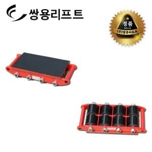 쌍용리프트 스페이스 롤러 12톤 CT-8