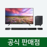 삼성 NEW QLED 4K TV 렌탈 65인치 JBL 사운드바 60개월 KQ65QT67AFXKR_WA+JBLBAR51BLKAS