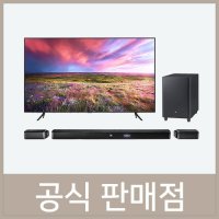 삼성 NEW QLED 4K TV 렌탈 65인치 벽걸이형 JBL 사운드바 KQ65QT67AFXKR_WA+JBLBAR51BLKAS 5.1Ch 60개월