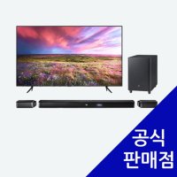 삼성 NEW QLED 4K TV 렌탈 65인치 JBL 사운드바 KQ65QT67AFXKR_WA+JBLBAR51BLKAS 60개월