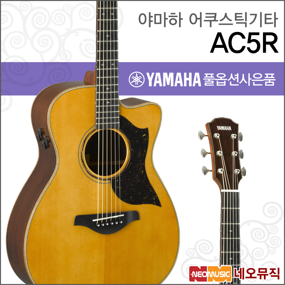 Yamaha 야마하 AC5R VN 어쿠스틱기타 SRT2 픽업 포크 통기타 1개