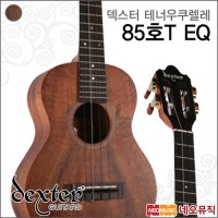 DEXTER 덱스터 테너 우쿠렐레PH Dexter 85호T EQ 픽업장착