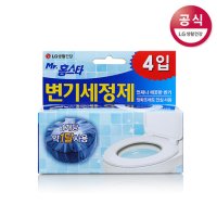 엘지생활건강 홈스타 변기 세정제 알맹이 40g 4입