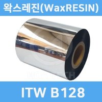 ITW B128 왁스레진 리본