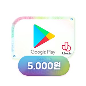 구글기프트카드 플레이 기프티카드 할인 구매