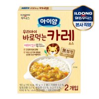 후디스 아이얌 우리아이 바로먹는 카레소스(160g) 1개